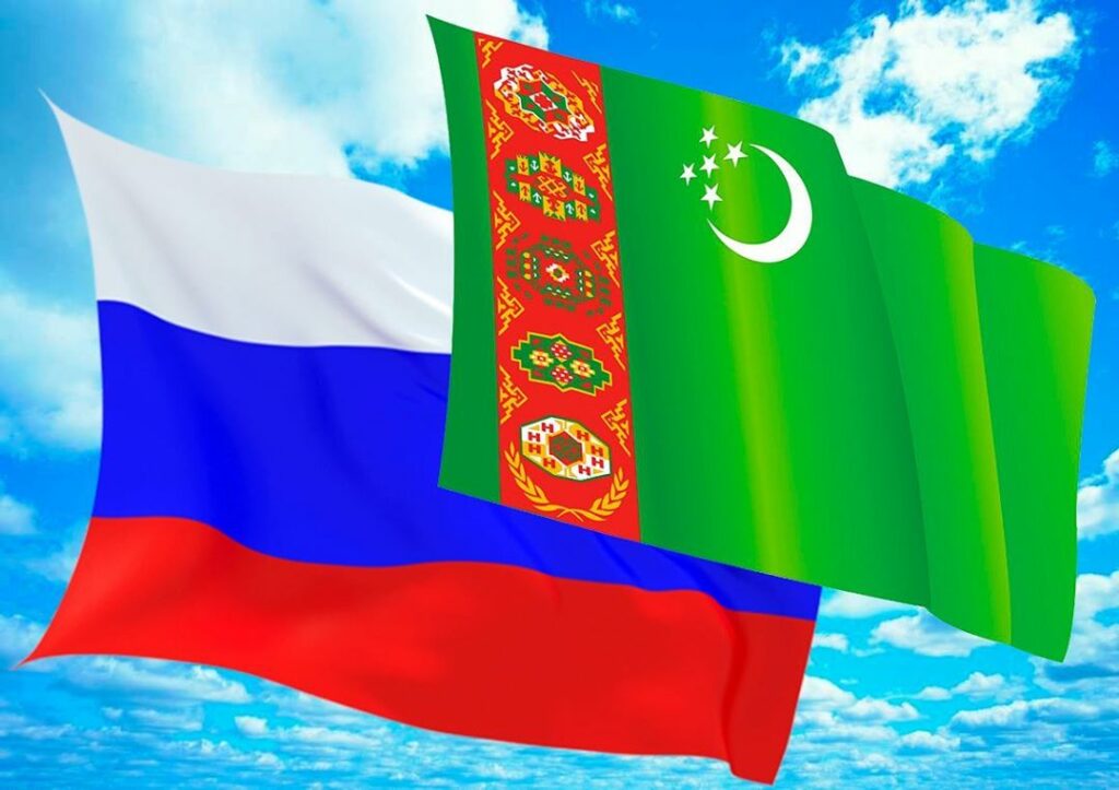 Россия продолжает считать Туркменистан важным торговым партнером  МИД РФ