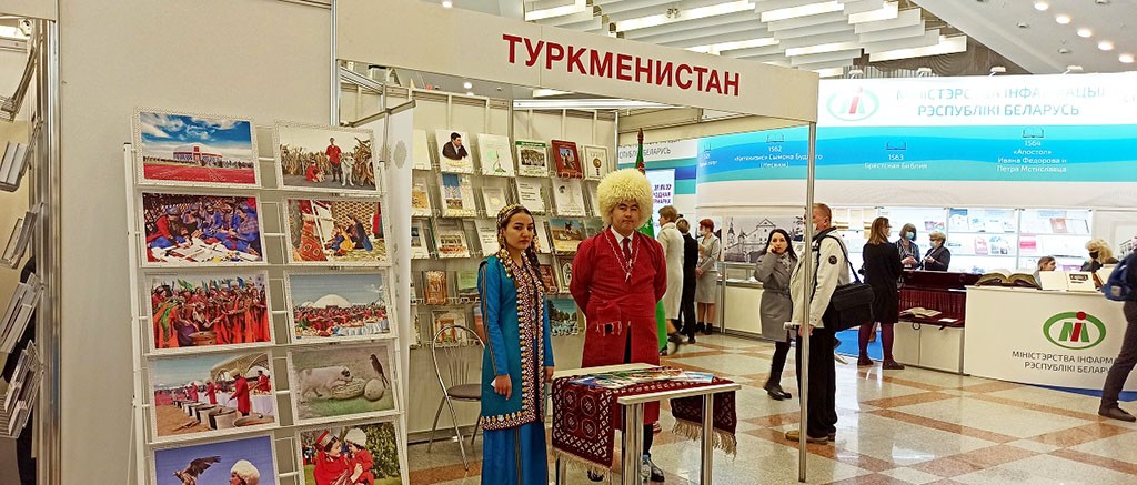 Туркменские книжные проекты показаны в Беларуси