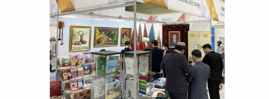 Текстильная продукция Туркменистана выставлена на выставке в Сеуле