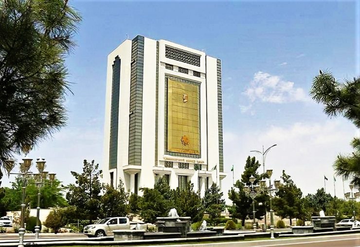 Центральный банк Туркменистана