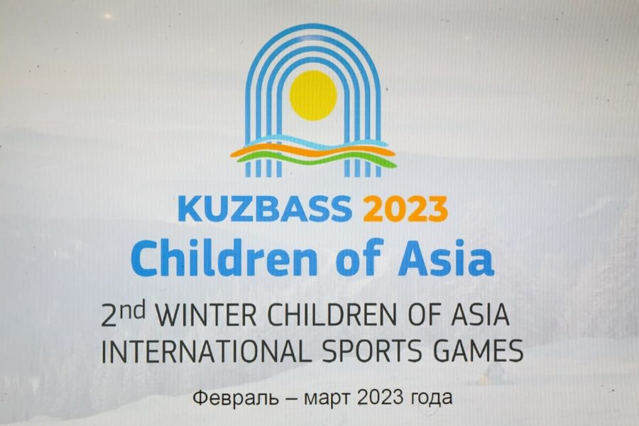 Туркменские атлеты будут соревноваться на зимних играх Дети Азии