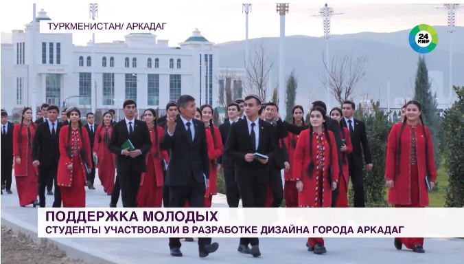 Студентов Туркменистана наградили за разработку проектов дизайна Аркадага