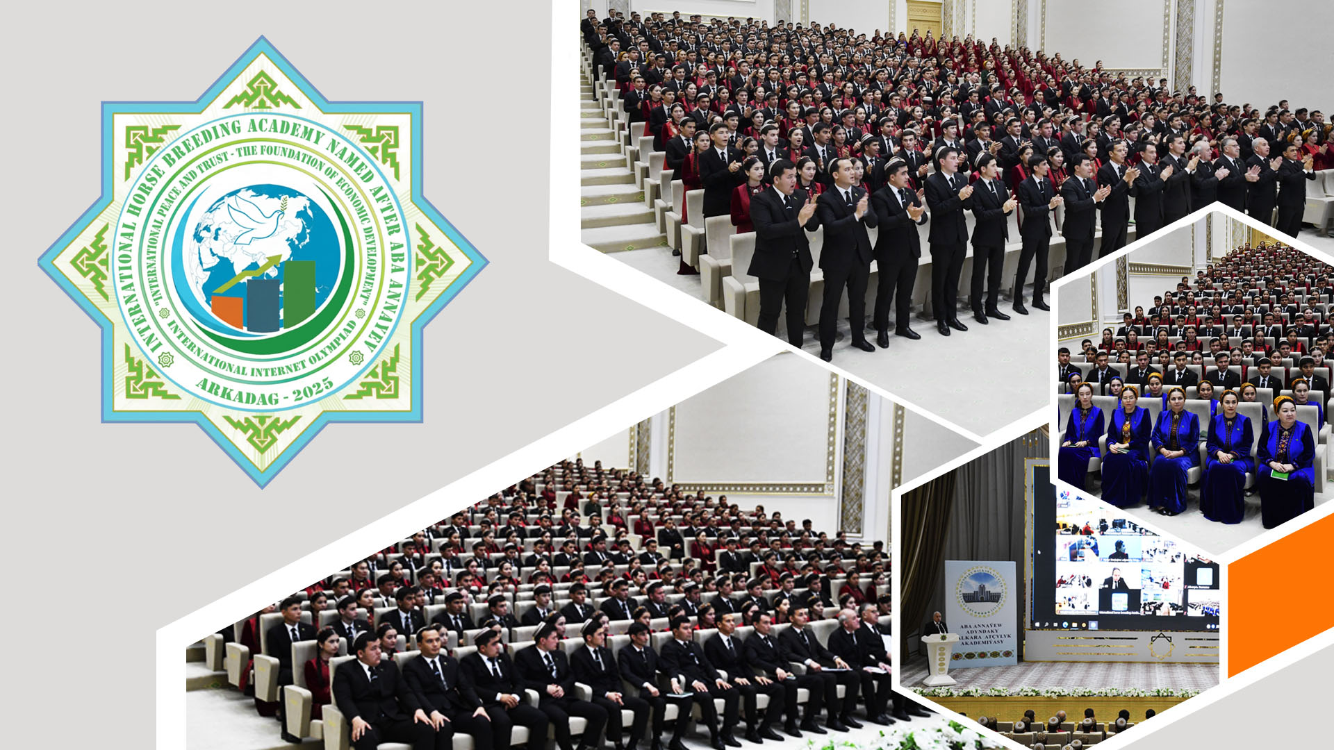 В Туркменистане стартовала международная интернет-олимпиада «Международный мир и доверие — основа устойчивого развития»